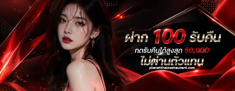สล็อต 1 รับ 50 ล่าสุด