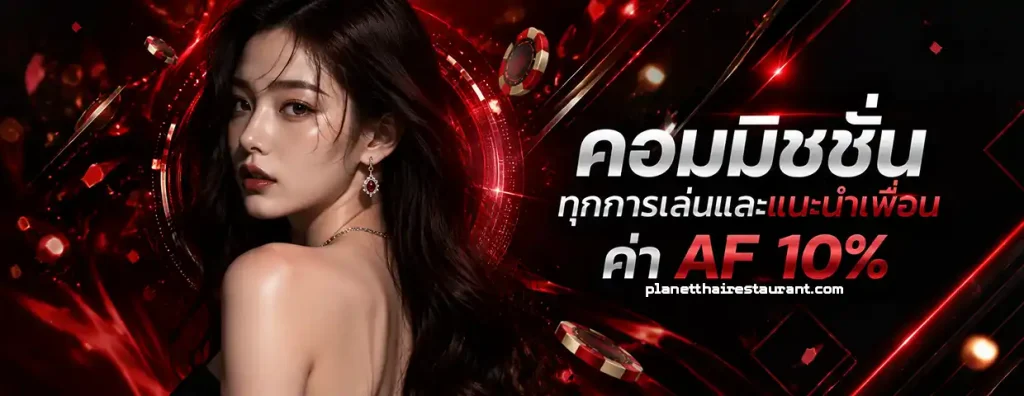 สล็อต รับโปร 1 บาท