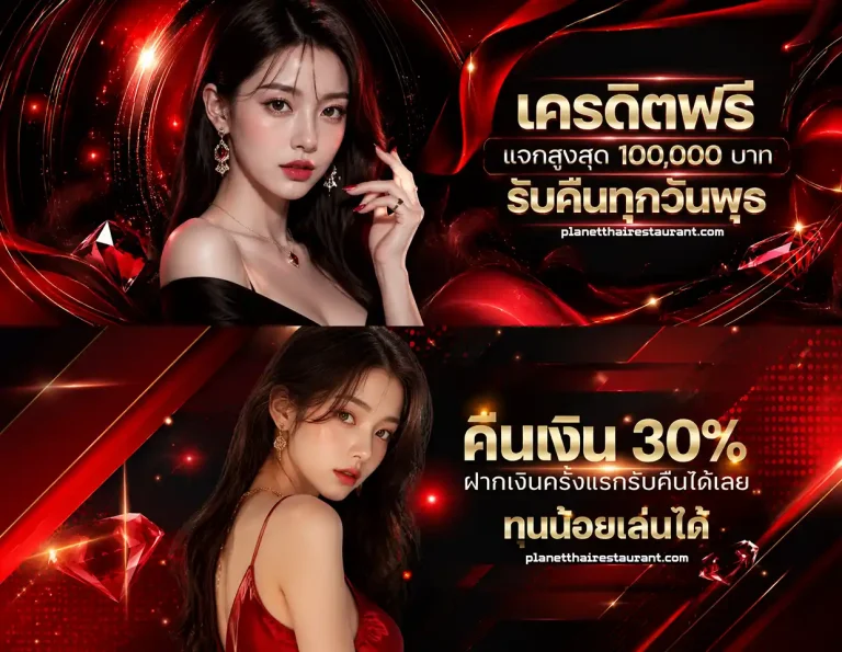โปรโมชั่น สล็อต 1 รับ 50 ล่าสุด
